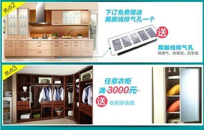 春季裝修日3.29,工廠直銷,搶最&ldquo;惠&rdquo;櫥柜-家居快訊-蘇州搜房裝修家居網(wǎng)