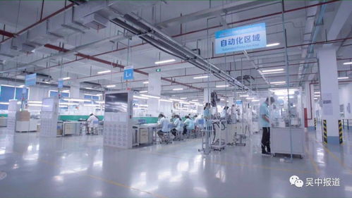 互聯(lián)網(wǎng) 織出 云工廠 蘇州再添5家工業(yè)互聯(lián)網(wǎng)示范基地